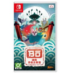 BO - PATH OF THE TEAL LOTUS - IMPORT JAP - SWITCH