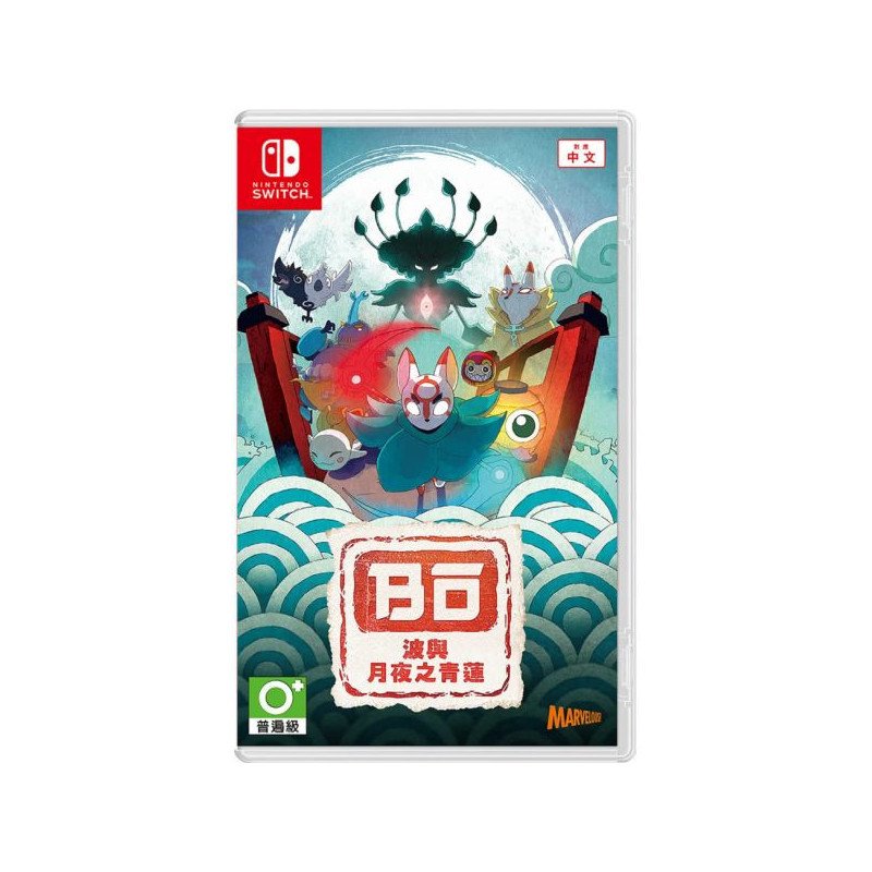 BO - PATH OF THE TEAL LOTUS - IMPORT JAP - SWITCH