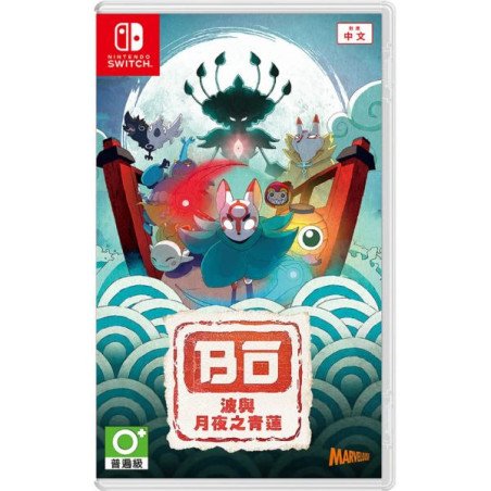 BO - PATH OF THE TEAL LOTUS - IMPORT JAP - SWITCH