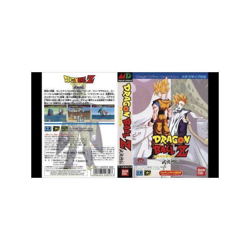 DRAGON BALL Z - BUYU RETSUDEN - MEGA DRIVE JAP OCC