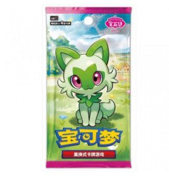 Pokémon - Display 15 boosters - Écarlate et Violet : Gem pack vol.1 (CHN)