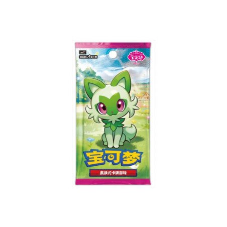 Pokémon - Booster - Écarlate et Violet : Gem pack vol.1 (CHN)