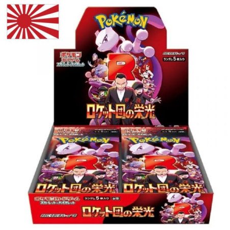 DISPLAY POKEMON -  SV10 - GLORY TEAM ROCKET