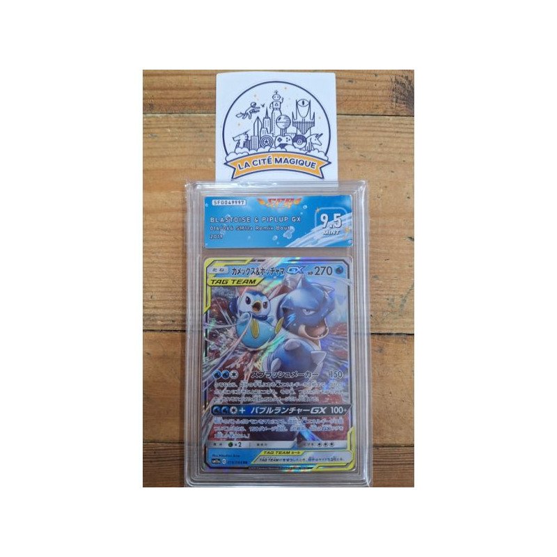 Pokémon - Carte à l'unité - Blastoise & Piplup GX Jap. ( 016/064) grade 9.5 S.F.G