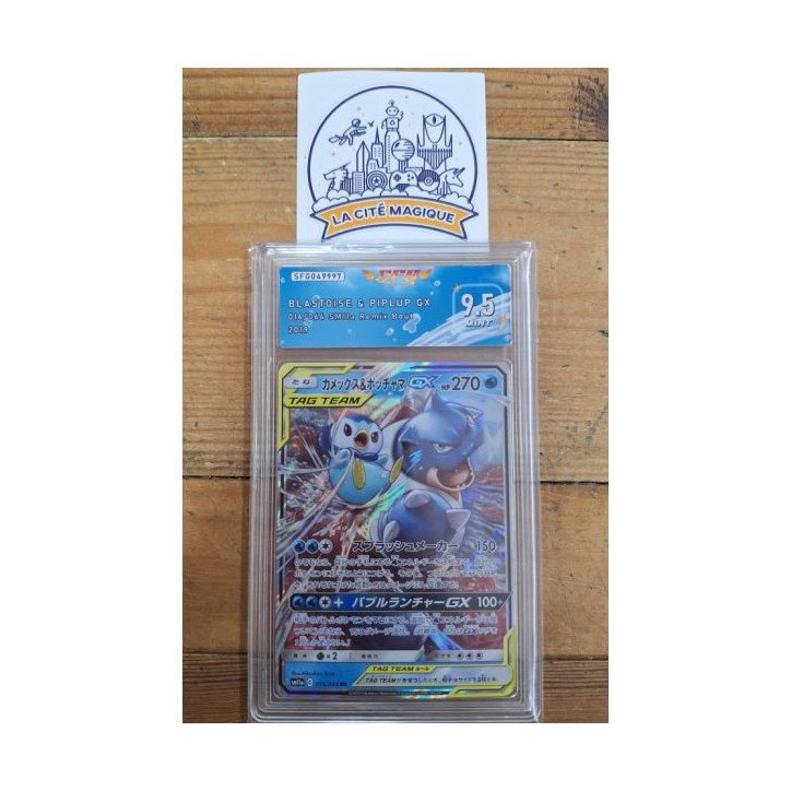 Pokémon - Carte à l'unité - Blastoise & Piplup GX Jap. ( 016/064) grade 9.5 S.F.G