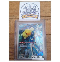 Pokémon - Carte à l'unité - Psykokwak de Ondine J.A.P. (071/063) N.M.