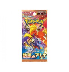Pokémon - Ecarlate & Violet - Booster - Heat Wave Arena (JAP)