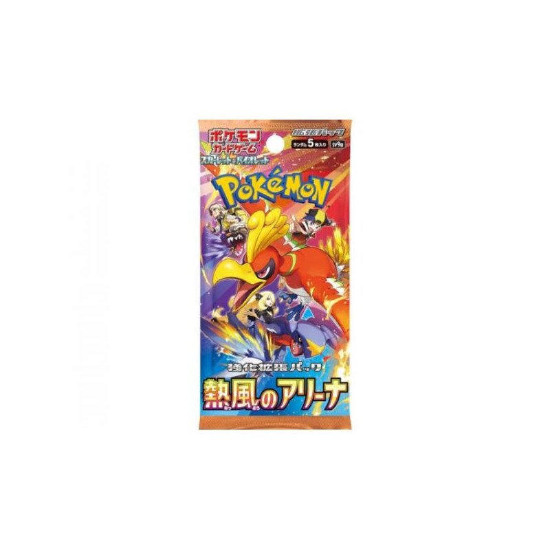 Pokémon - Ecarlate & Violet - Booster - Heat Wave Arena (JAP)