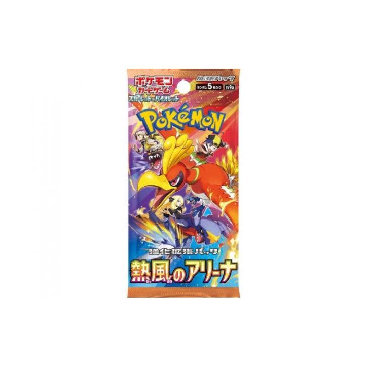 Pokémon - Ecarlate & Violet - Booster - Heat Wave Arena (JAP)