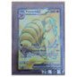 Pokémon - Carte à l'unité - Feunard ex (186/165)