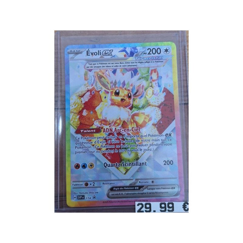 Pokémon - Carte à l'unité - Evoli ex (SVP 174)
