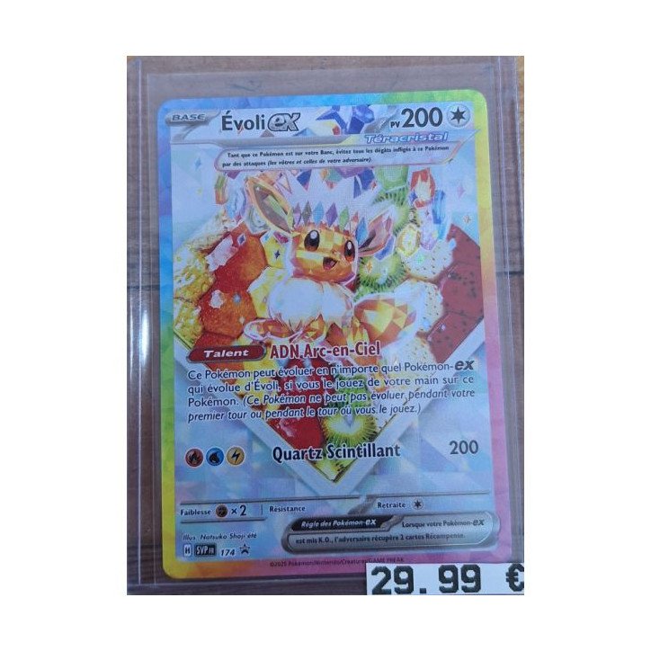 Pokémon - Carte à l'unité - Evoli ex (SVP 174)