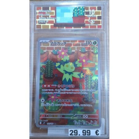 Pokèmon - Carte à l'unité - Maractus Jap (101/100) Grade 10 Collect Aura