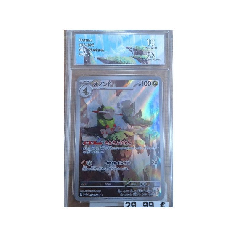 Pokèmon - Carte à l'unité - Fraxure Jap (074/064) Fraxure