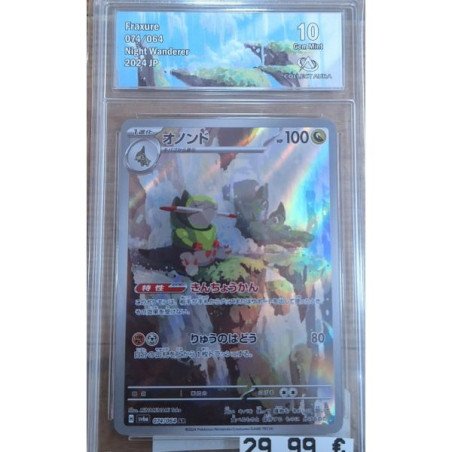 Pokèmon - Carte à l'unité - Fraxure Jap (074/064) Fraxure