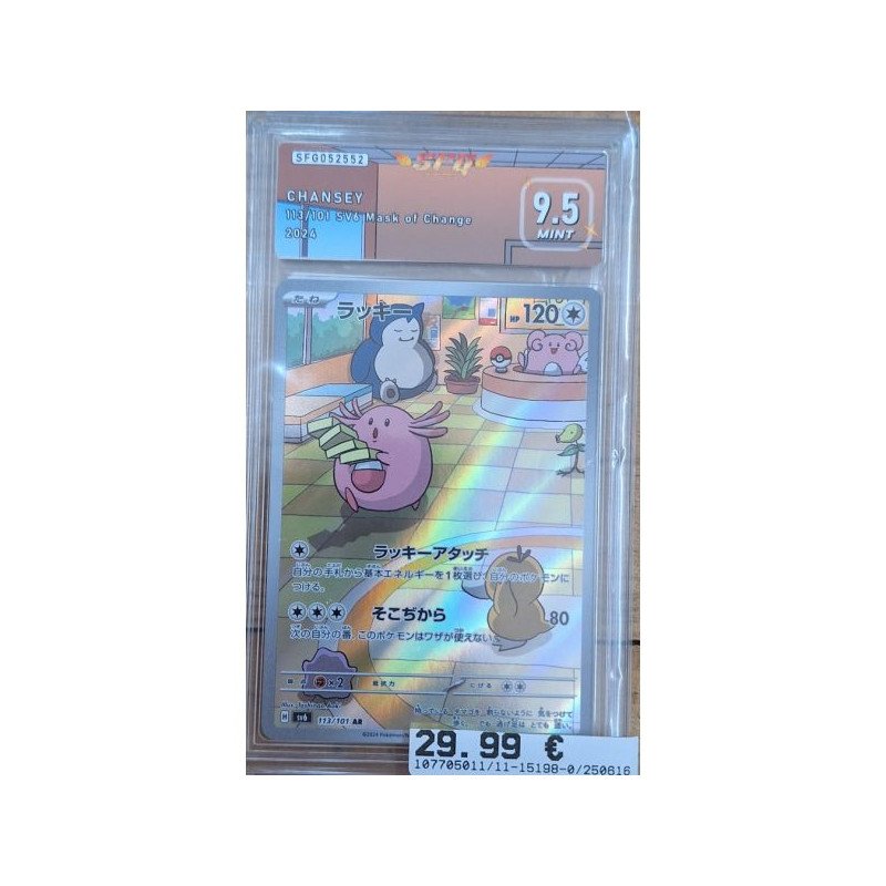 Pokémon - Carte à l'unité -  Chansey Jap (113/101) grade 9.5 S.F.G