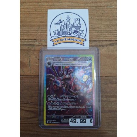 Pokémon - Carte à l'unité -  Hydreigon ex Jap. (133/106)
