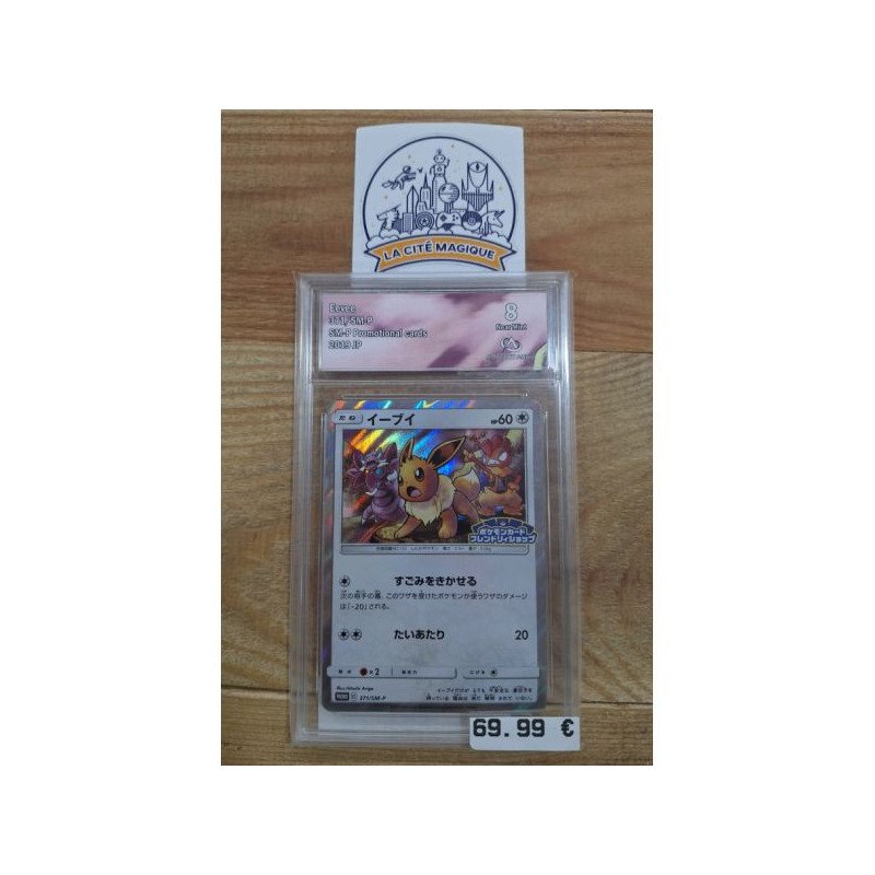 Pokémon - Carte à l'unité - Evee Promotional cards  Jpn (371/SM-P ) grade 8 Collect Aura Grading