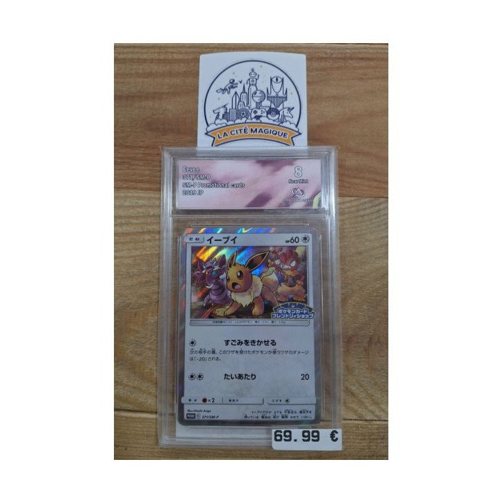 Pokémon - Carte à l'unité - Evee Promotional cards  Jpn (371/SM-P ) grade 8 Collect Aura Grading