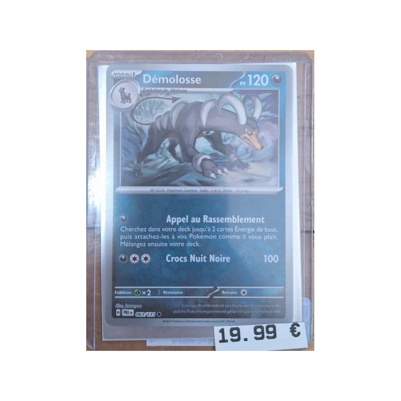 Pokémon - Carte à l'unité - Démolosse Master Ball  (063/131)
