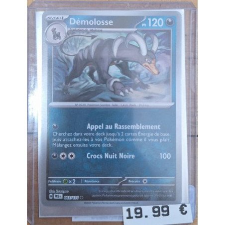 Pokémon - Carte à l'unité - Démolosse Master Ball  (063/131)