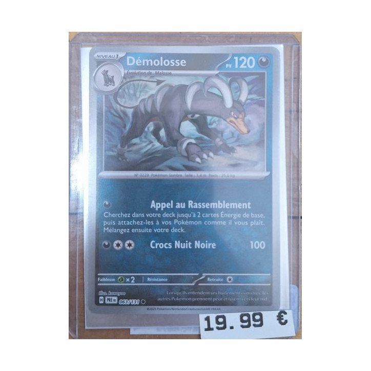 Pokémon - Carte à l'unité - Démolosse Master Ball  (063/131)
