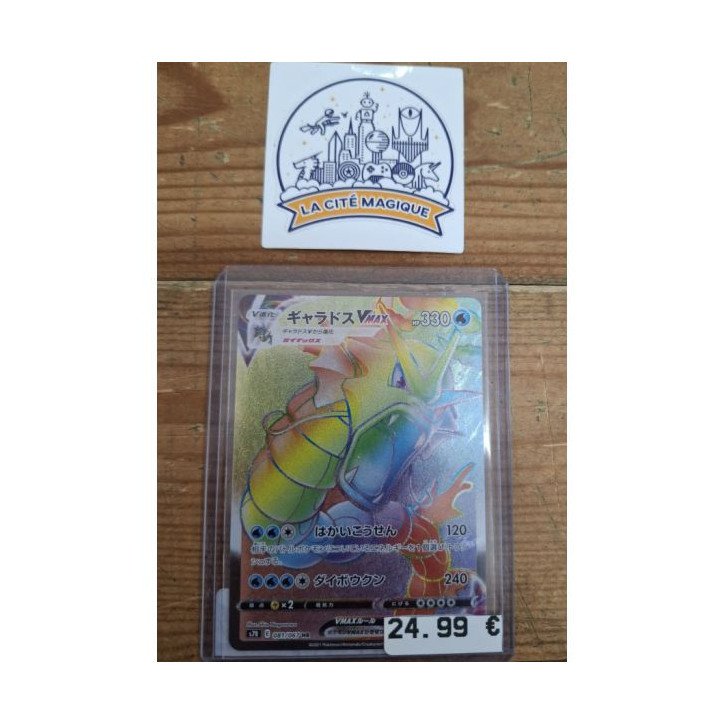 Pokémon - Carte à l'unité - Gyarados Jap (081/067) N.M. Pokémon - Carte à l'unité - Gyarados Jap (081/067) N.M.