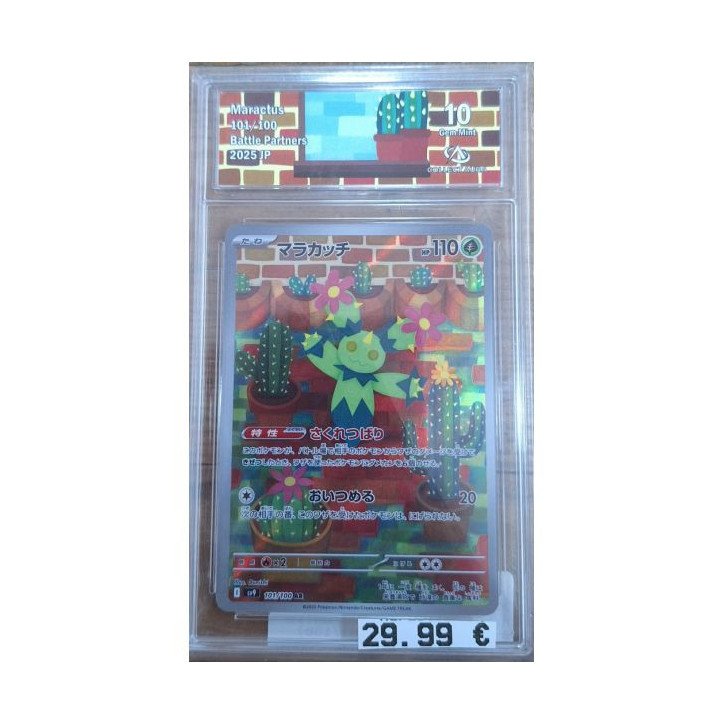 Pokèmon - Carte à l'unité - Maractus Jap (101/100) Grade 10 Collect Aura