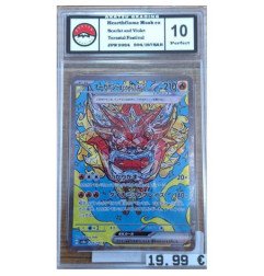 Pokèmon - Carte à l'unité - Ogerpon Masque du Fourneau ex Jap (204/187) Grade 10 Akastu Grading