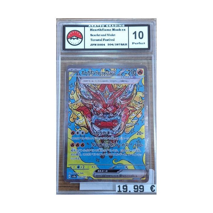 Pokèmon - Carte à l'unité - Ogerpon Masque du Fourneau ex Jap (204/187) Grade 10 Akastu Grading