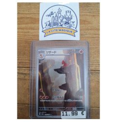 Pokémon - Carte à l'unité - Reptincel Jap ( 169/165) N.M.