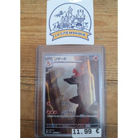 Pokémon - Carte à l'unité - Reptincel Jap ( 169/165) N.M.