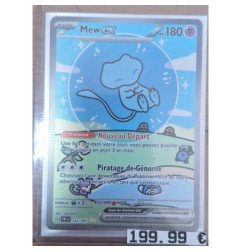 Pokémon - Carte à l'unité - Mew ex  (232/091) Near Mint