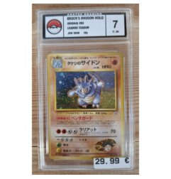Pokémon - Brock's Rhydon Holo Jap (045) - Grade 7 Akatsu