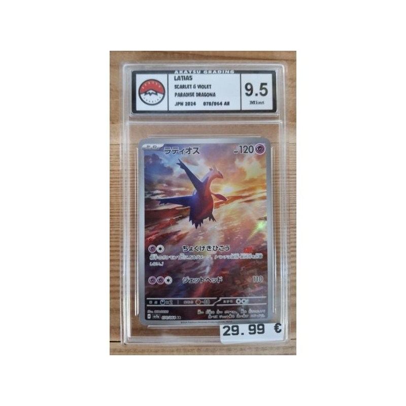 Pokémon - Latios Jap (070/064) - Grade 9.5 Akatsu Grading