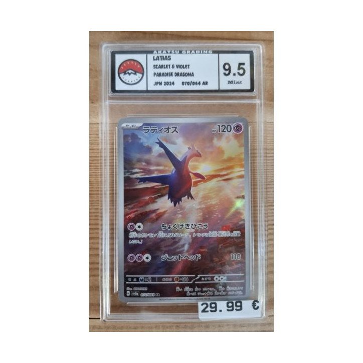 Pokémon - Carte à l'unité - Latios Jap (070/064) Gradée 9.5 Akatsu Grading