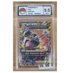 Pokémon - M Tyranitar EX Jap (055/068) - Grade 9.5 Akatsu