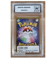 Pokémon - Carte à l'unité - M Tyranitar Ex Jap (055/068) grade 9.5  Akatsu Grading