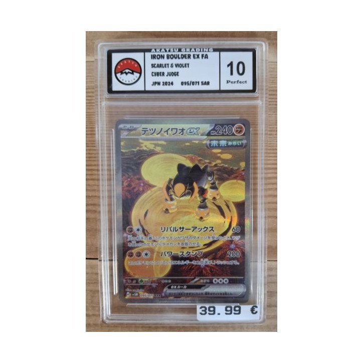 Pokémon - Carte à l'unité - Iron Boulder Ex Jap.  (055/068) grade 10 Akatsu Grading