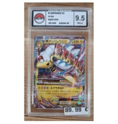 Pokémon - M Ampharos EX Jap (028/081) - Grade 9.5 Akatsu