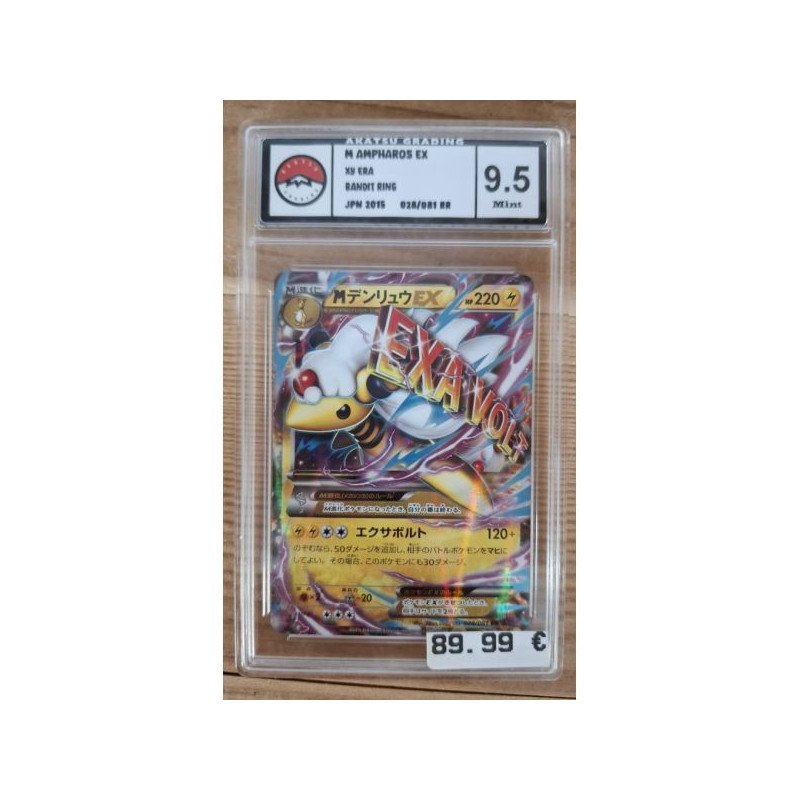 Pokémon - M Ampharos EX Jap (028/081) - Grade 9.5 Akatsu