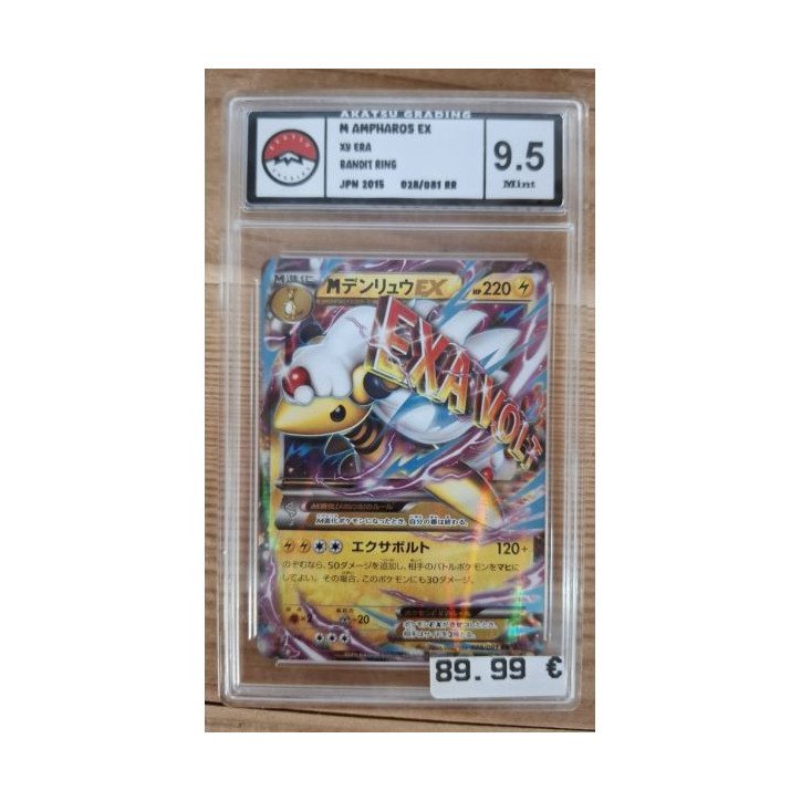 Pokémon - Carte à l'unité - M Ampharos Ex Jap (028/081) grade 9.5  Akatsu Grading