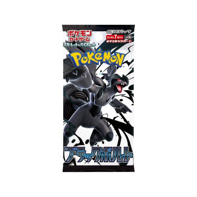 Pokémon - Écarlate & Violet - Booster - Flamme blanche (JAP)