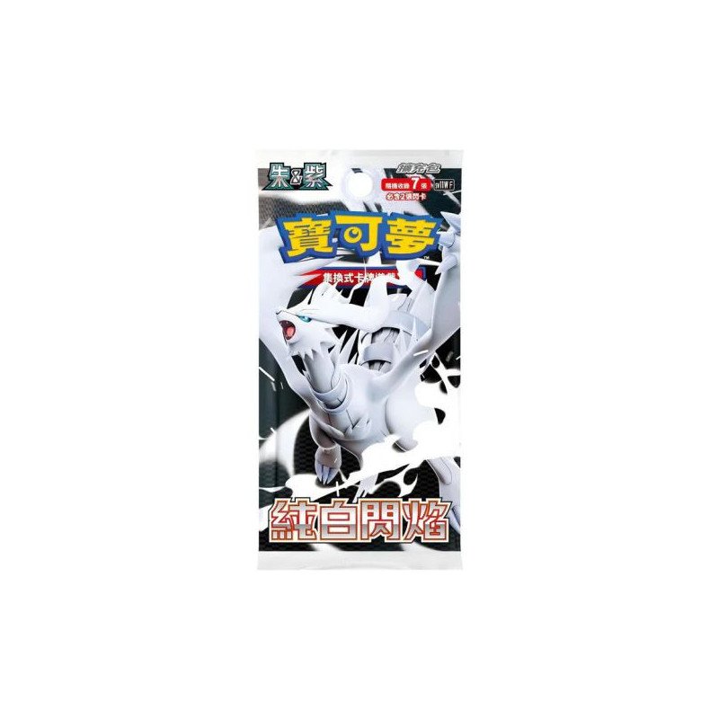 Pokémon - Écarlate & Violet - Booster - Foudre noire (JAP)