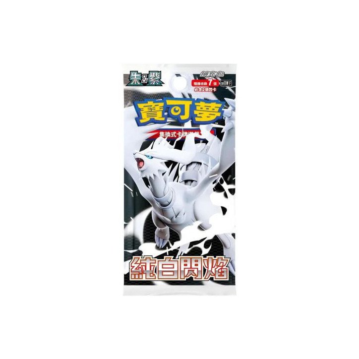 Pokémon - Écarlate & Violet - Booster - Foudre noire (JAP) Pokémon - Écarlate & Violet - Booster - Foudre noire (JAP)
