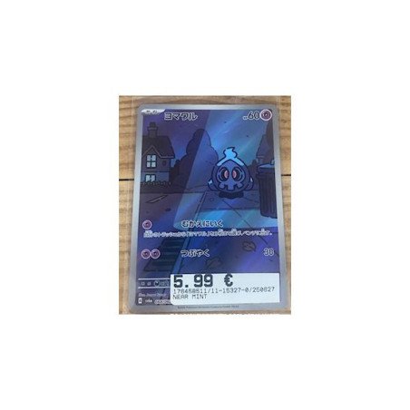 Pokémon - Carte à l'unité - Skelenox Jap (068/064) Near Mint