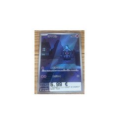 Pokémon - Carte à l'unité - Skelenox Jap (068/064) Near Mint