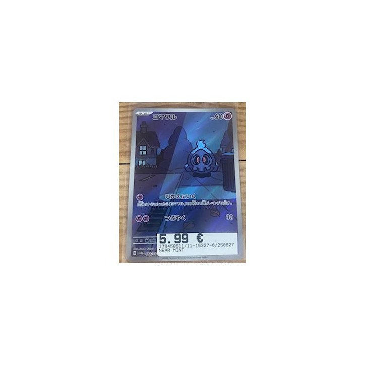 Pokémon - Carte à l'unité - Skelenox Jap (068/064) Near Mint