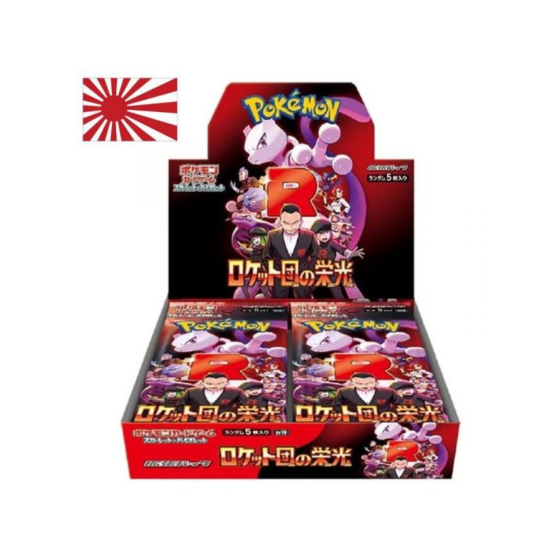 DISPLAY POKEMON -  SV10 - GLORY TEAM ROCKET