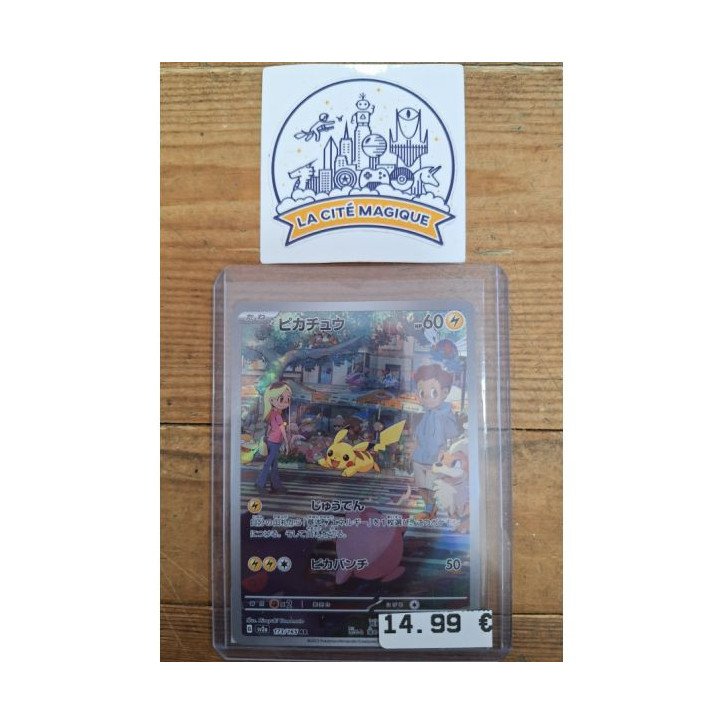 Pokémon - Carte à l'unité - Pikachu A.R. Jap ( 173/165) N.M.